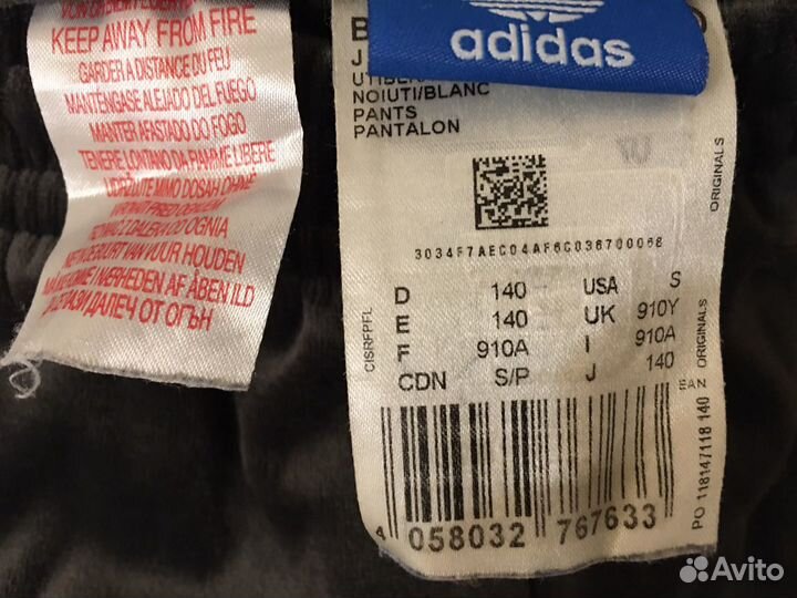 Куртка детская зимняя 140, вещи детские