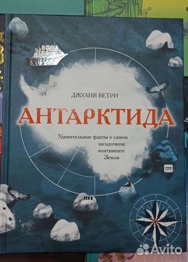 Книги издательства миф
