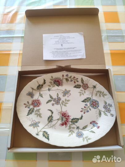 Блюдо exceed BON