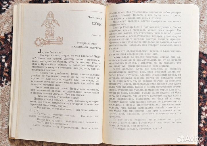 Книги СССР