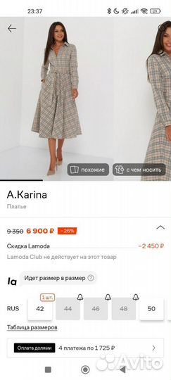 Платье из вискозы 44 A.Karina