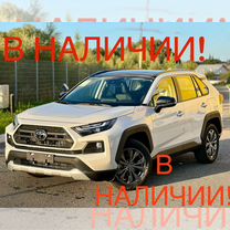 Toyota RAV4 2.0 CVT, 2024, 1 км, с пробегом, цена 3 550 000 руб.