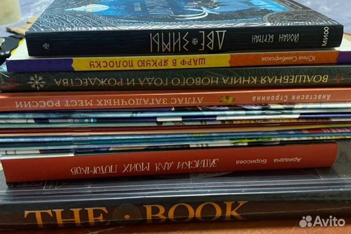 Стопка книг