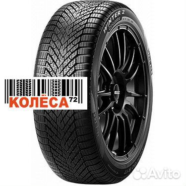 Pirelli Cinturato Winter 2 225/45 R17