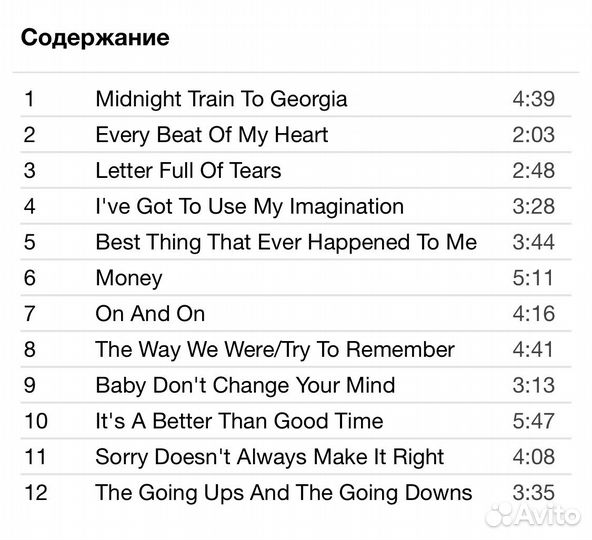 Gladys Knight & The Pips - Collections CD Rus