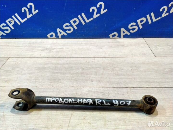 Тяга продольная задняя Toyota Mark Ii GX90 1GFE