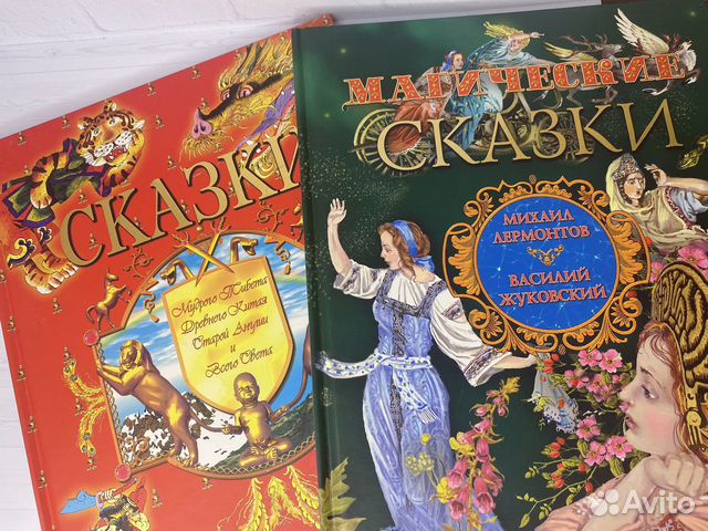 Детские книги. Новые