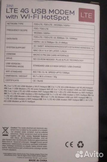 LTE 4G USB modem WI-FI