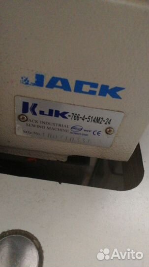 Продам швейную машинку оверлок