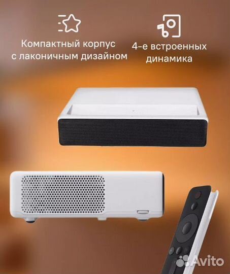 Проектор лазерный Mi Laser Projector 150