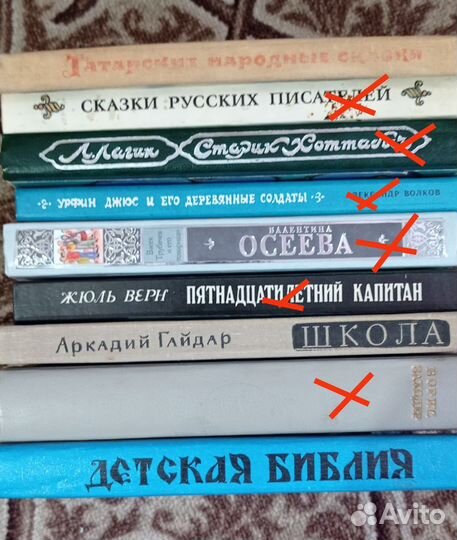 Книги для детей