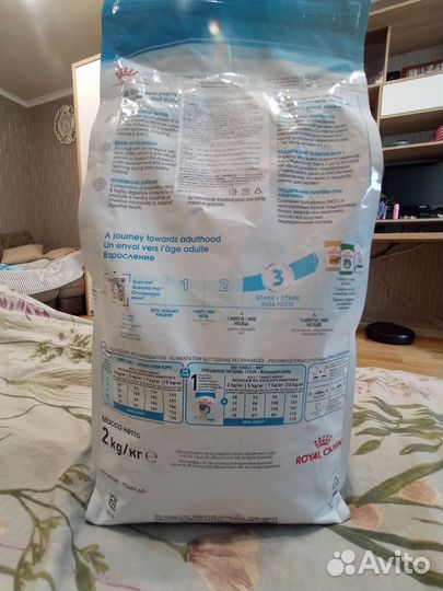 Корм для собак royal canin
