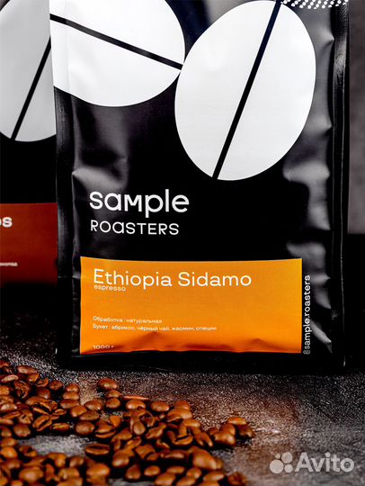 Кофе молотый