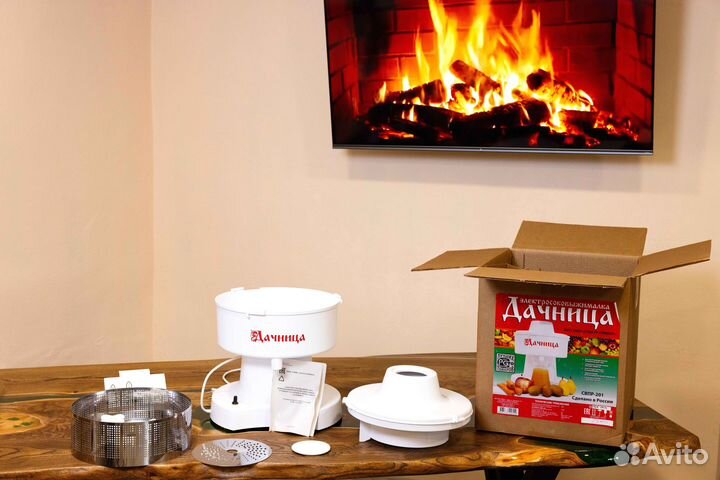 Соковыжималка