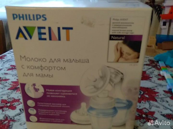 Молокоотсос ручной