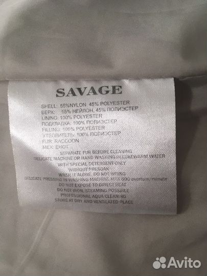 Пуховик женский