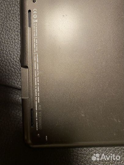 Электронная книга