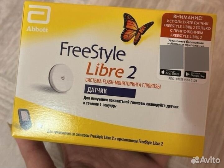 Freestyle libre 2