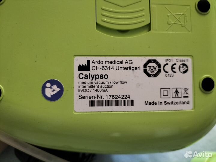 Молокоотсос ardo