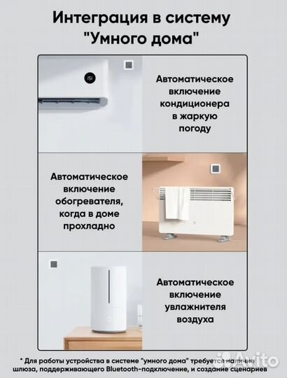 Датчик температуры и влажности xiaomi wifi