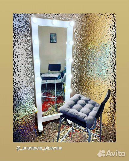 Зеркала с лампами напольные в полный рост