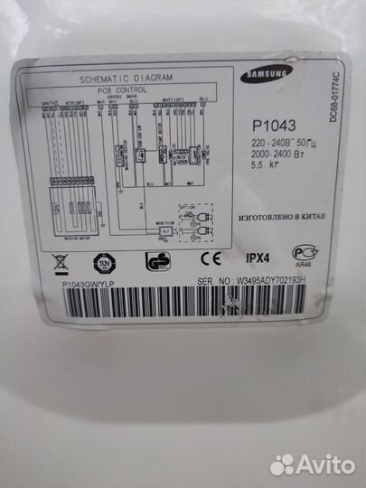 Блок управления стиралки samsung