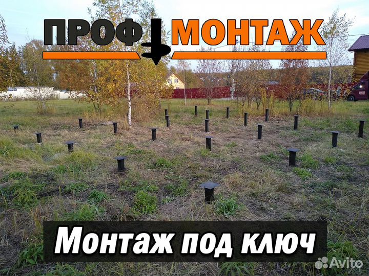 Винтовые сваи с установкой