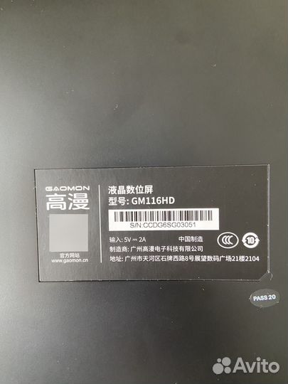 Графический планшет gaomon gm116hd