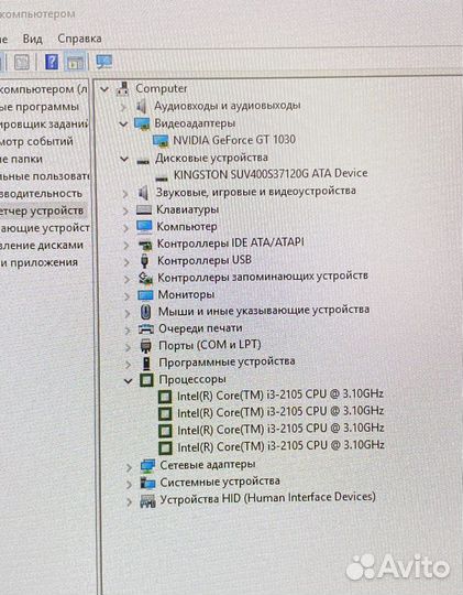 Компьютер Core i3 / SSD / GT 1030 2GB