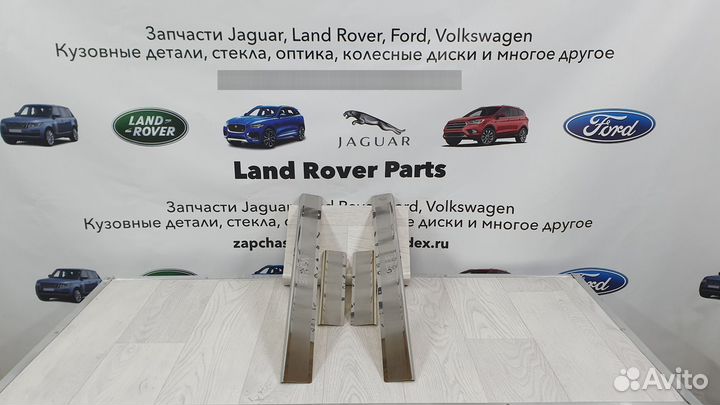 Накладки порогов Range Rover Vogue L322
