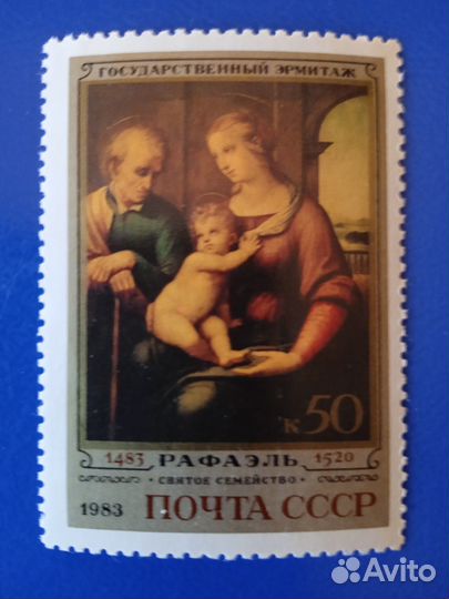 Марки СССР. Живопись. Художники. Юбилеи