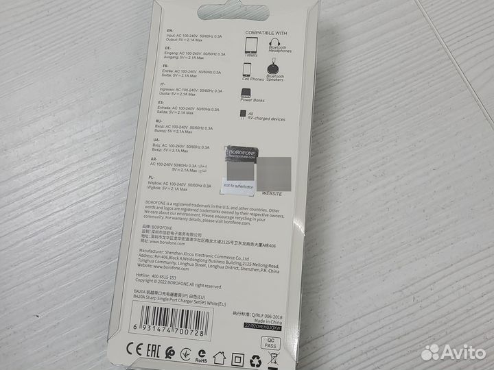 Блок зу+кабель 2.1А для iPhone тм06