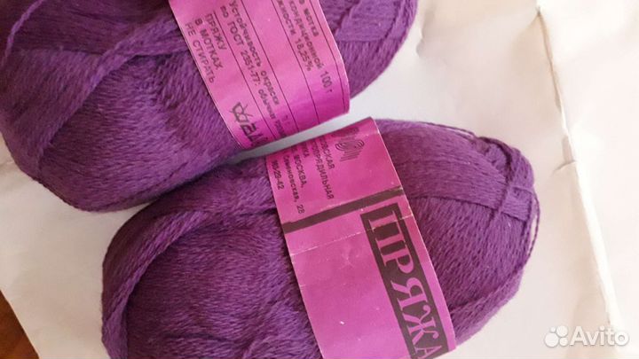 Пряжа в мотках