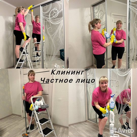 Уборка помещений, уборка после ремонта, клининг