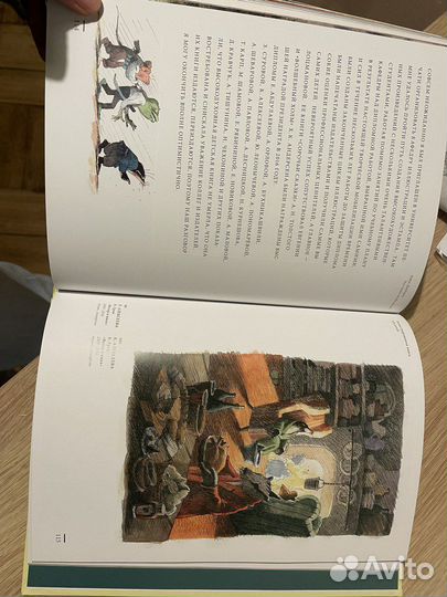 Книга с иллюстрациями