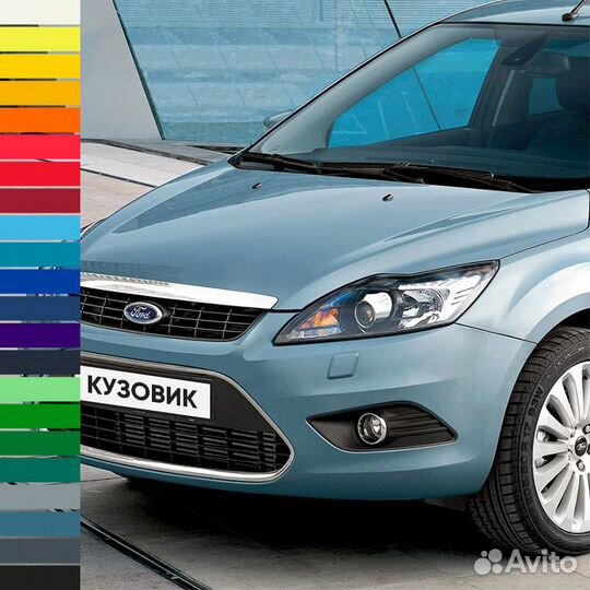 Бампер передний в цвет Ford Focus 2 (2008-2011)