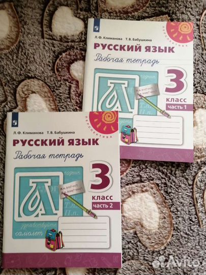 Рабочая тетрадь