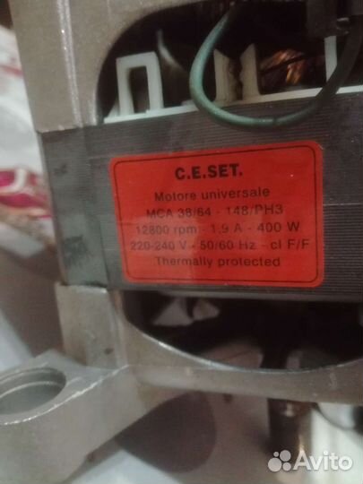 Электродвигатель 220в для стиральной машины