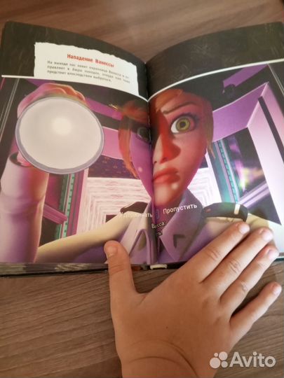 Комиксы по фнафу