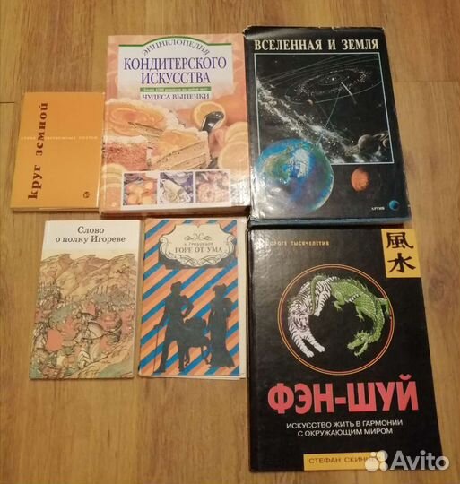 Различные книги