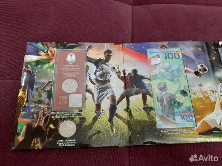 Чм по футболу 2018 монеты полный набор