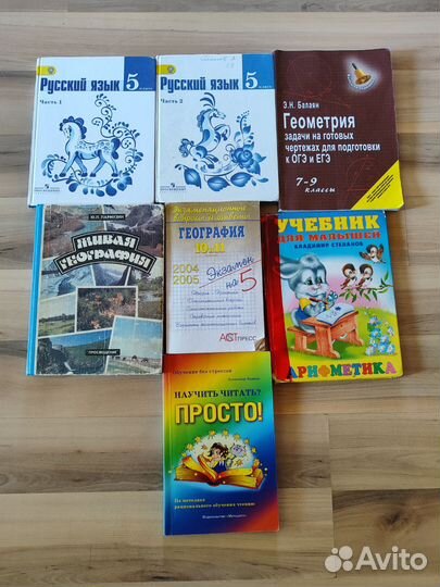 Книги разные