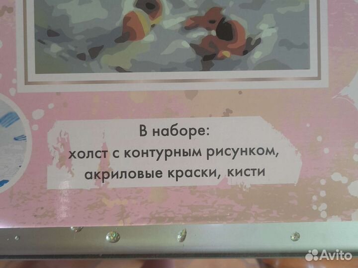 Раскраска по номерам 3040 Девочка с персиками