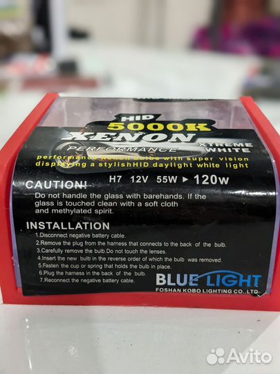 Лампы ксеноновые Blue Light HID Xenon К5000