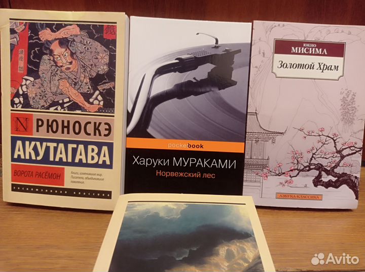 Интересные книги
