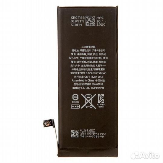 Аккумулятор ZeepDeep для iPhone 6S +20,23 увеличен