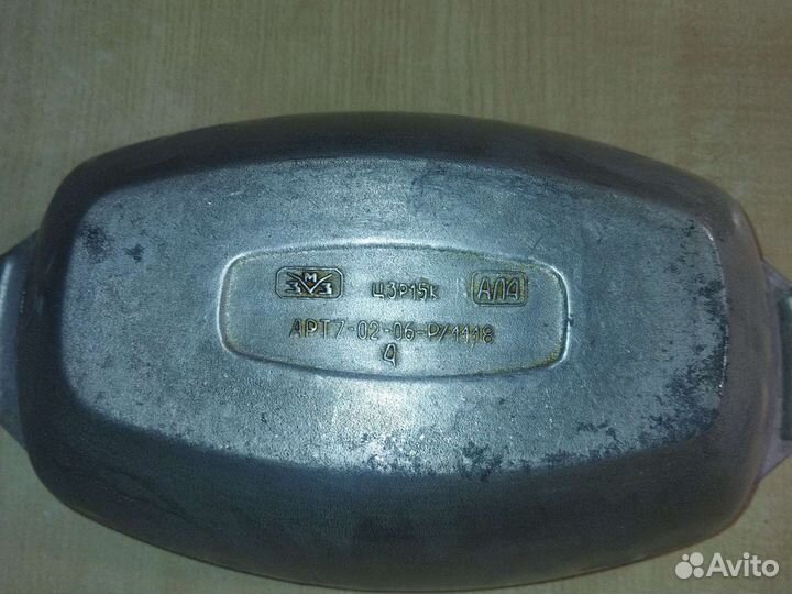 Утятница алюминиевая змз 3 литра