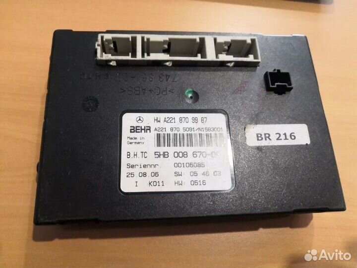 Блок управления климат-контролем Mercedes-Benz