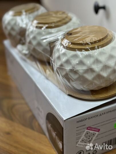 Набор банок для хранения