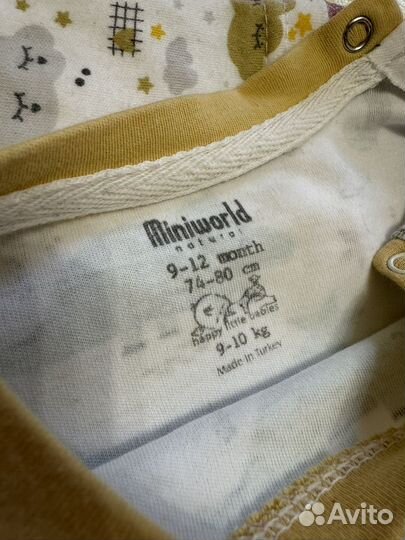 Детские вещи пакетом 68 74 80 86